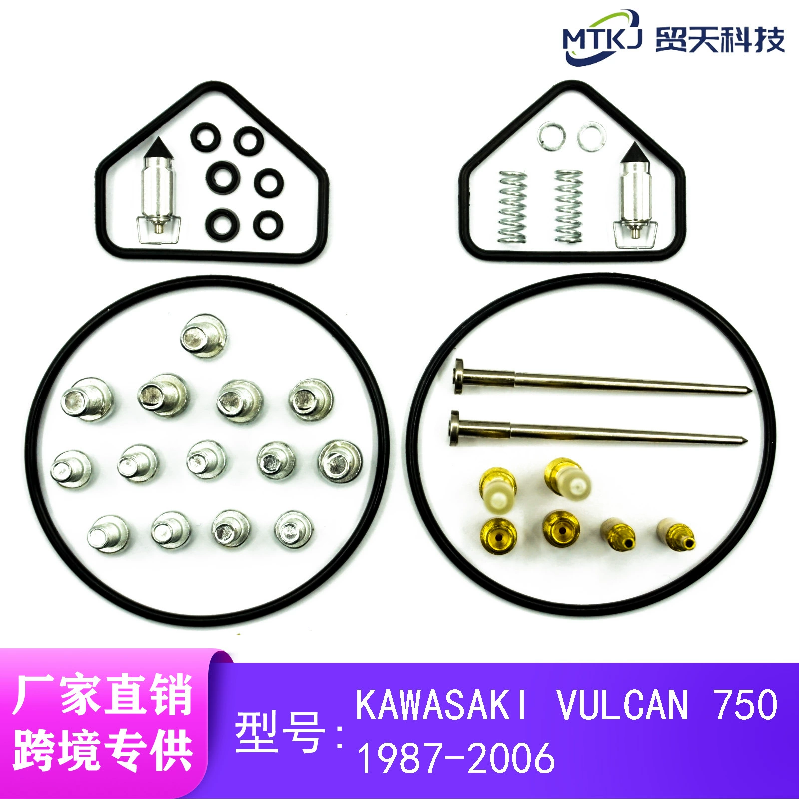 Ремкомплект карбюратора для мотоцикла Kawasaki Vulcan 750