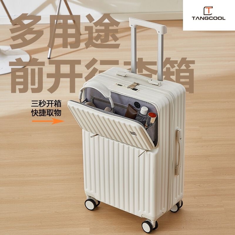 New multifunctional and convenient luggage case with front open lid and trolley case strong and durable password suitcase can sit 24 inch PC New multifunctional and convenient luggage case with front open lid and trolley case strong and durable password suitcase can sit 24 inch PC