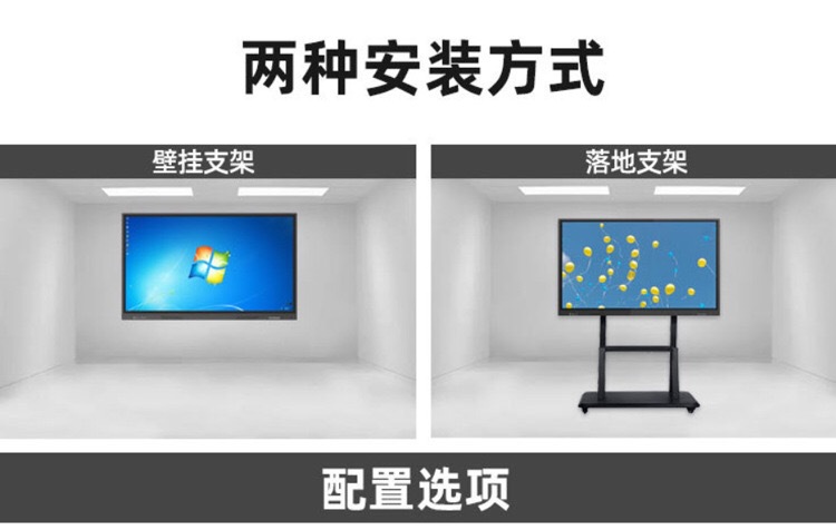 Teaching conference tablet all-in-one machine 65-inch, 75-inch, 85-inch, 100-inch, 110-inch, 120 multimedia intelligent all-in-one machine undefined