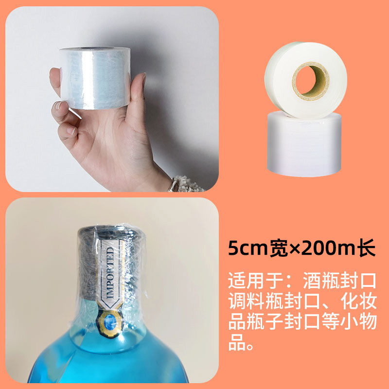 PE rollo pequeño película estirable 5cm8cm10cm para llevar película de sellado para llevar película de injerto de árbol frutal 50cm paquete artefacto película móvil