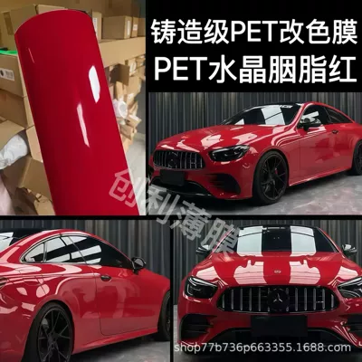 Auto Color Change Film Car PET color change film factory - pet-crystal-carmine-red-cast-grade-3-year-warranty