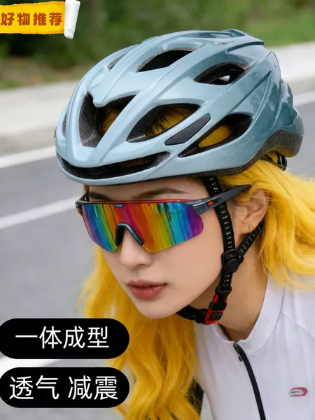 Bicycle Helmet for Men, Summer Mountain Bike, Road Bike, Balance Bike, Universal Safety Helmet, Women's Cycling Equipment
