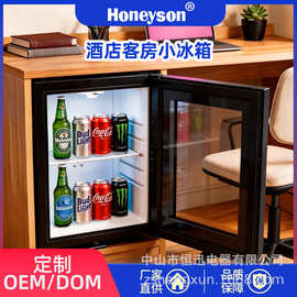 Honeyson批发小型冰箱冷藏柜酒店黑色玻璃门小冰吧
