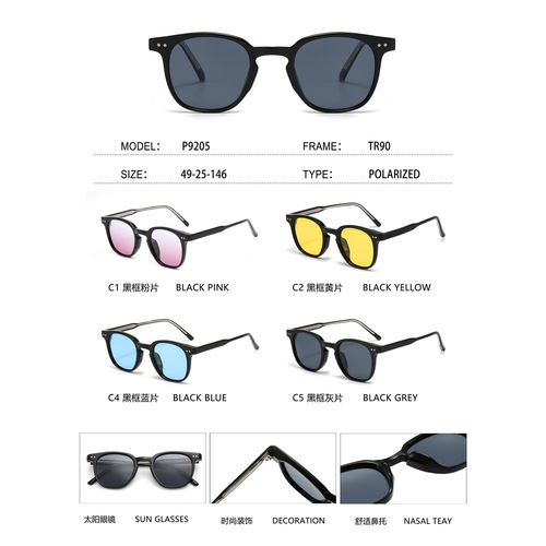 9205 New Retro Korean Polarized Sunglasses Women’s Driving Anti-UV Sunglasses Men’s Sheet Pin Leg Glasses