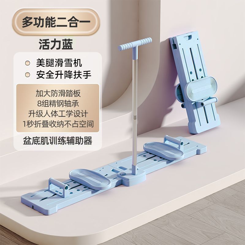 美腿滑雪机瘦腿静音训练美腿机家用健身器材户外庭院摆件|undefined