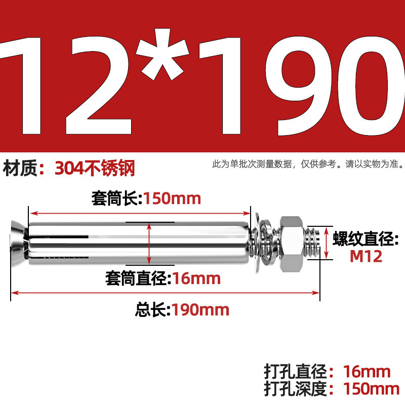 GB304 perno de tornillo de expansión de acero inoxidable alargado estirado 8 mm perno de tubo de expansión exterior M6M8M10M20