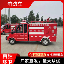 ����Դ1��2��ˮ��늄�����ɭ�֑���С�^���@���S��ˮ܇Ѳ߉܇���l