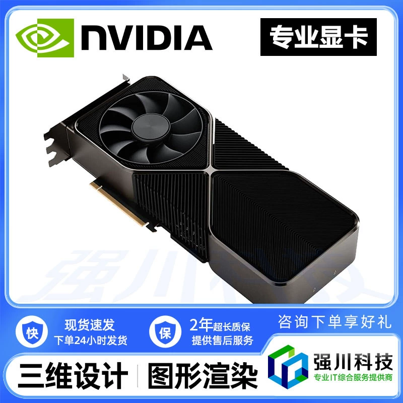 Видеокарта NVIDIA GeForce RTX 3090 Ti для AI глубокого обучения, обучения и вывода моделей