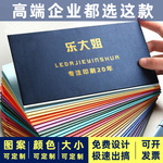 珠光纸信封定制可印logo公司创意邀请函贺卡烫金定做3创意定做