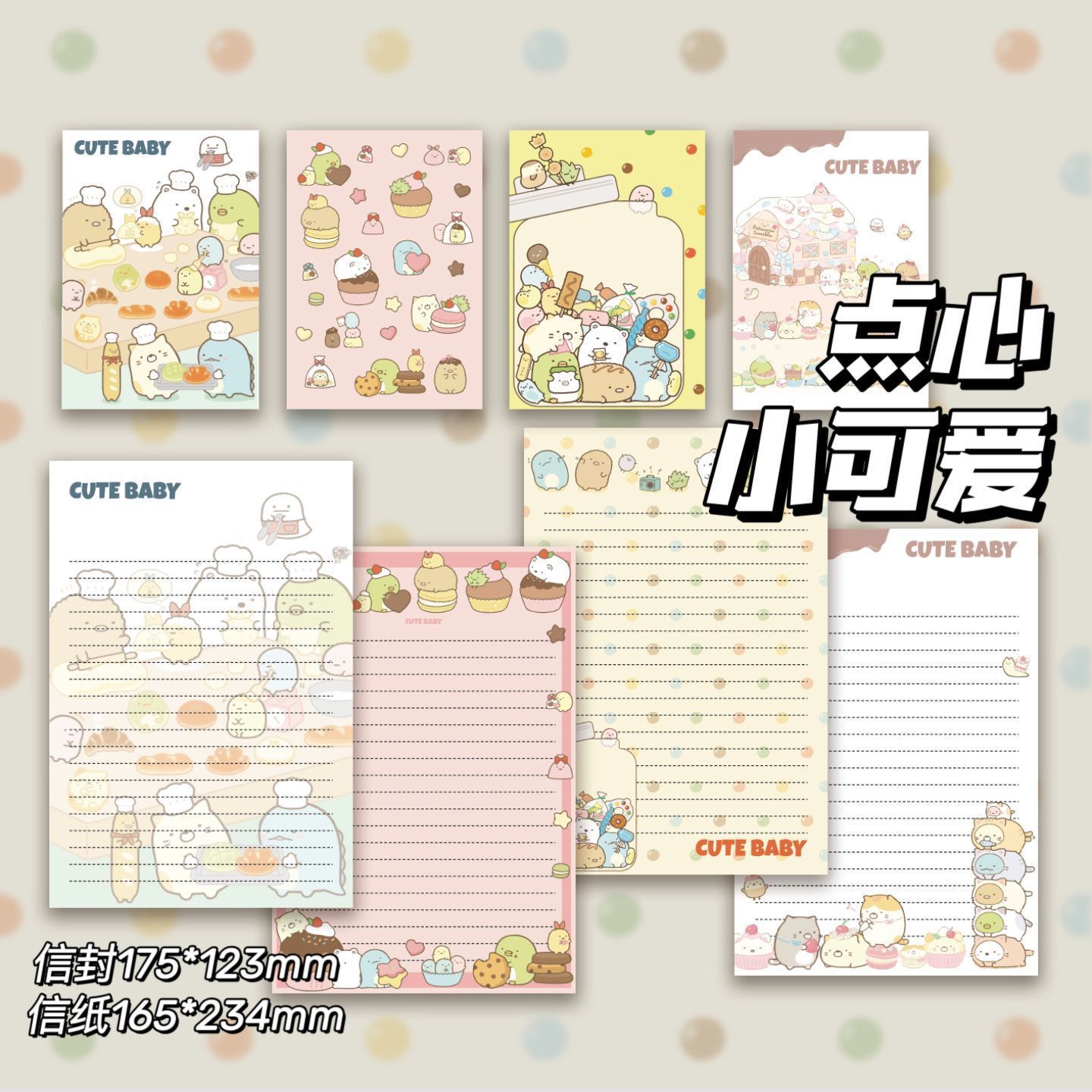 Explosiones bonitas sobres dobles dibujos animados bonitos altos valores faciales ins estudiantes creativos regalos felicitación papel de carta