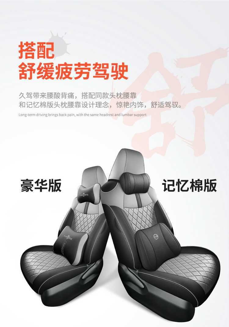Toyota RAV4 special seat covers, full coverage for 20-25 models, car seat cushions, universal leather seat covers for all seasons