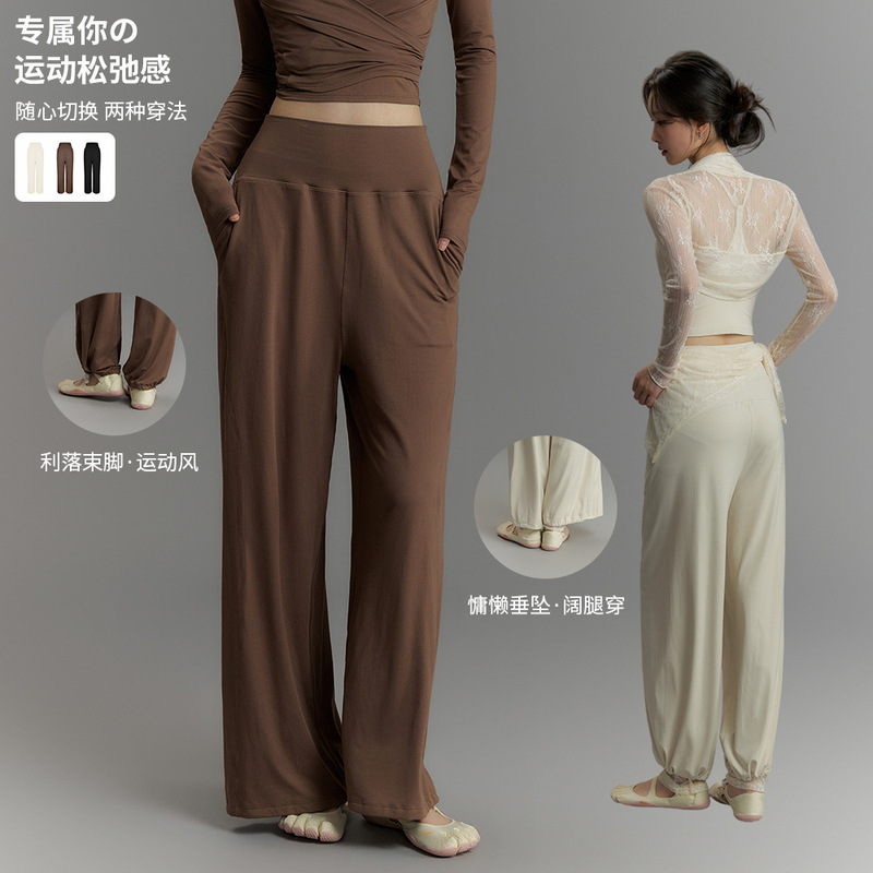 2026 Autumn/Winter Women's Yoga Pants: High-Waisted, Flowy, Loose-Fit, Slimming, Athletic Long Pants with Drawstring Cuffs, Two-Way Wear Casual Pants 2026 Autumn/Winter Women's Yoga Pants: High-Waisted, Flowy, Loose-Fit, Slimming, Athletic Long Pants with Drawstring Cuffs, Two-Way Wear Casual Pants