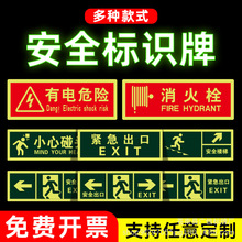 ���ư�ȫ���R�Ƙ�־�� ��ֹ����ҹ�⾯ʾ�Ƈ��������NPVCָʾ��