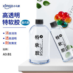 ��͸����ܛ���z؈צˮ���z3:1�h����֬ab�z1kg���S׃diy��ˇ�Ʒ