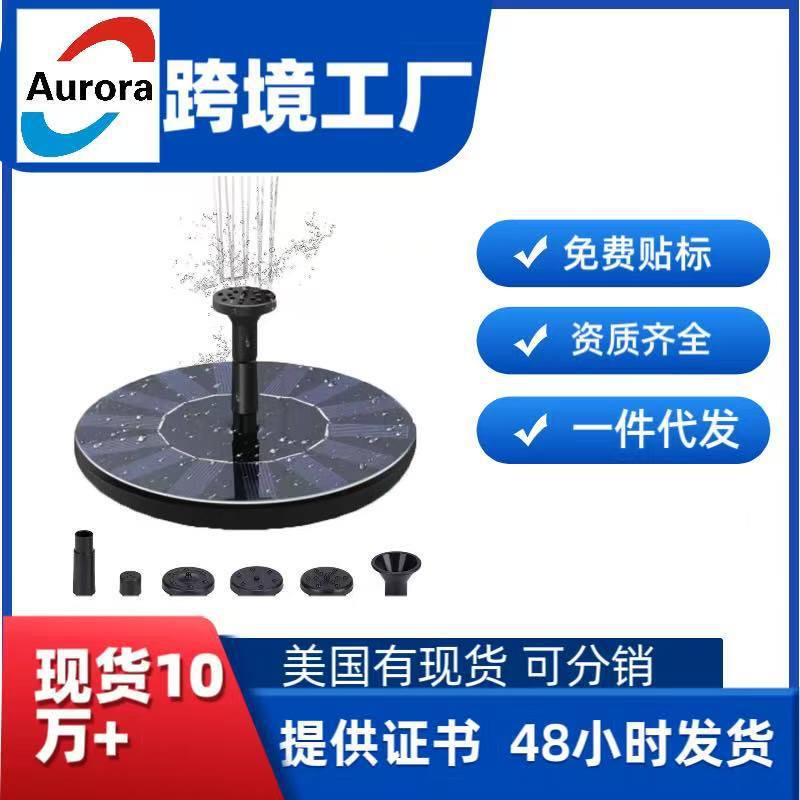 Popular Solar-Powered Fountains Recommended: Floating Design, Outdoor Water Feature, Ideal for Courtyard Landscape Ponds
