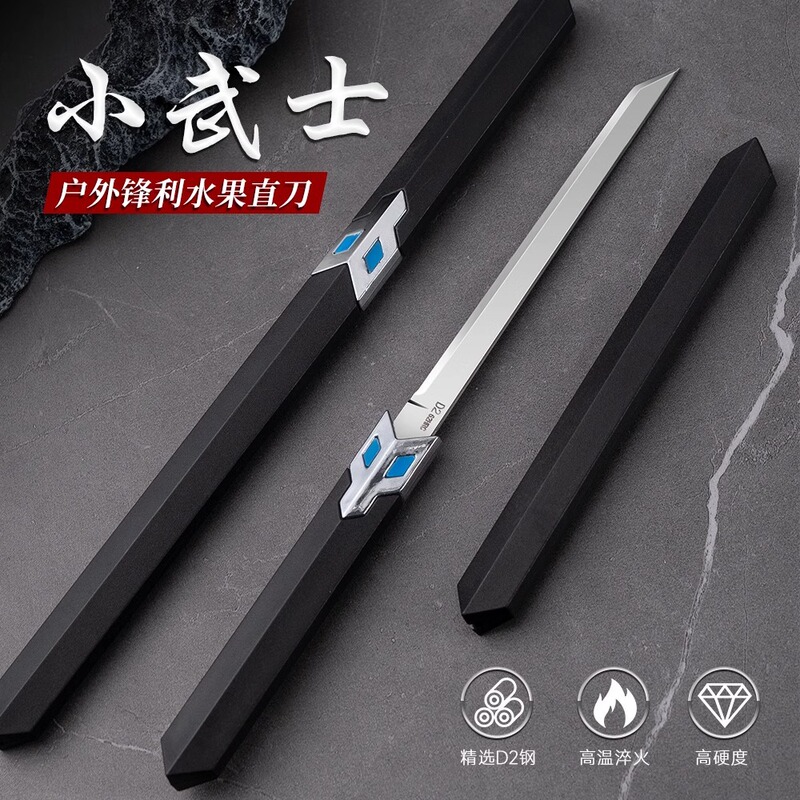 网红狐狸小刀便携美工刀拆快递开箱刀水果刀不锈钢家用精致茶饼刀|undefined