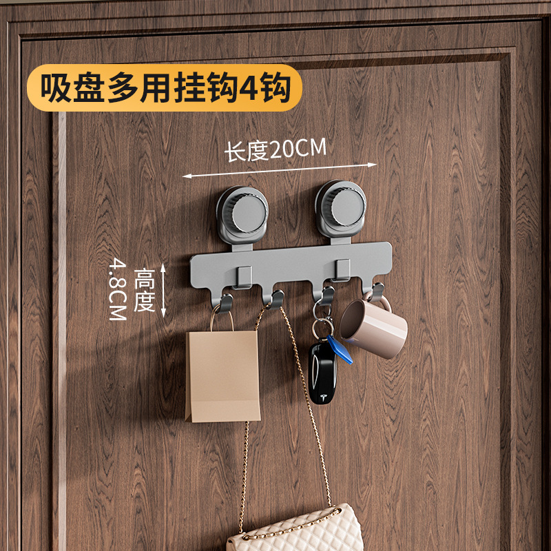 ドアの後ろに穴を開けずに回転吸盤洋服フック真空吸盤壁フック浴室キッチン玄関フック|undefined