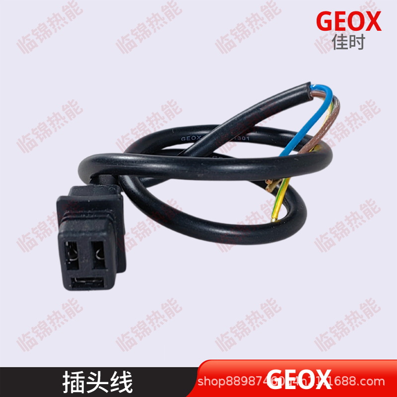 插头线.jpg.jpg