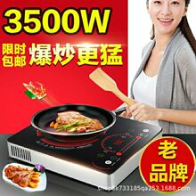 �f��Դ늴Št3500W���ô������ñ���늴���YƷ���l