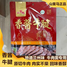 ���C�m��ǧ���R���e��ʳ��ͥ���I200g�óԽ���