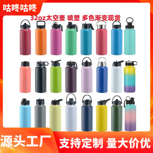 ���R�d32oz��ͯ�p��304���P䓱��ر�����̫�Չ�֧�ֶ��ʽ����