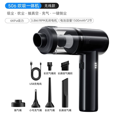Both Suction and Blowing, Tozsoranlar - 506-bright-black-brushed-6000pa3000mah
