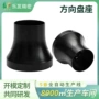 高尔压铸定制clubcar连接座