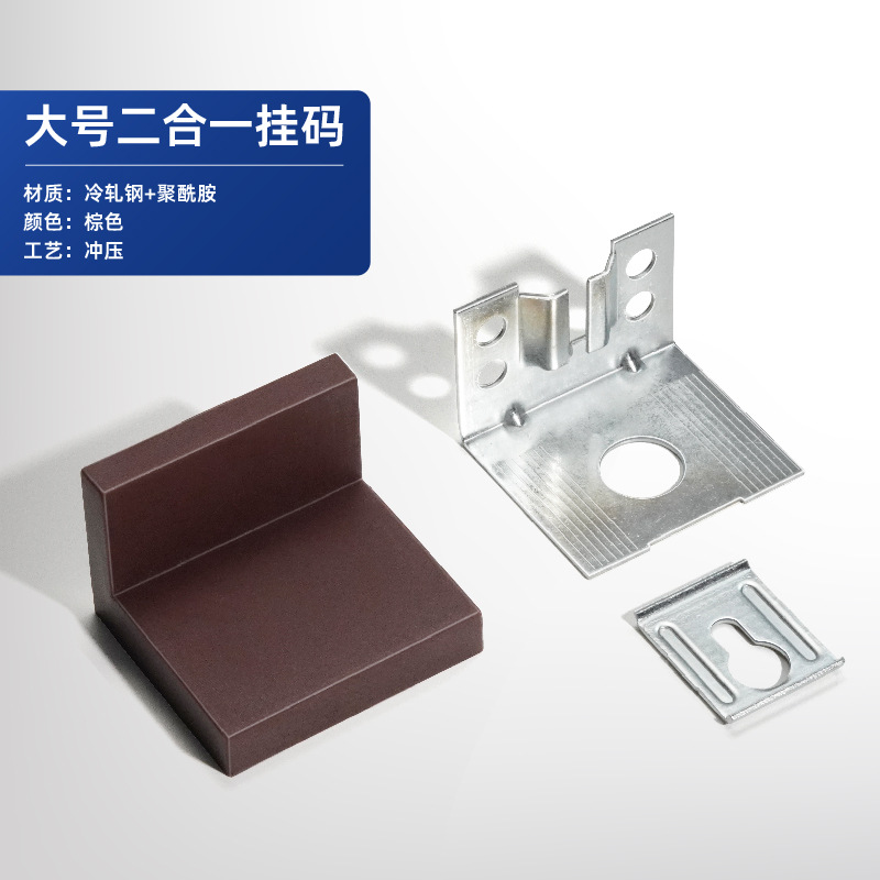 투인원 행잉코드 대형(브라운)