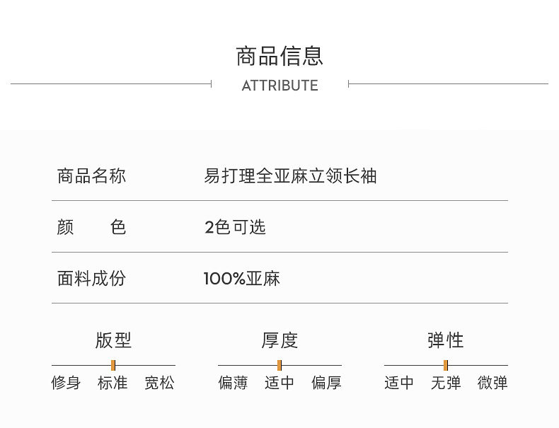 Áo sơ mi nam dài tay cổ trụ 100% vải lanh nguyên chất chống nhăn dáng rộng — Màu hạt dẻ - Cổ trụ Hoa 13, Đỏ dưa hấu - Cổ trụ Hoa 03 chi tiết 15