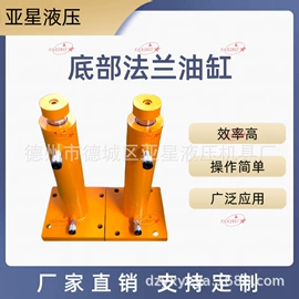 液压泵;液压缸;千斤顶