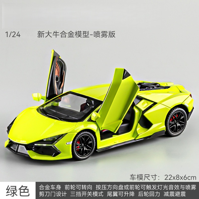 1 a 24 canasta delgada modelo de aleación de buey pulverizable sonido y luz retroalimentación de tendencia deportiva decoración de la sala de estar juguetes para niños