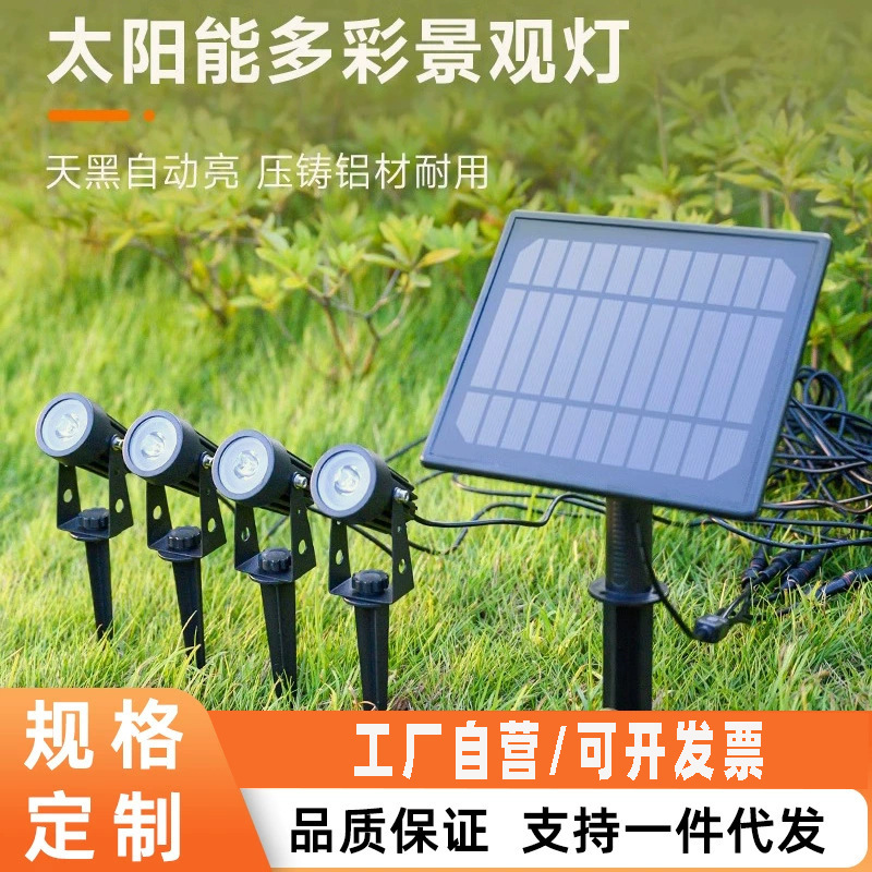 Solar Light Tree Lamp Outdoor Super Bright Waterproof Floor Lawn Lamp Home Villa Landscape Garden Lamp Garden Spotlight