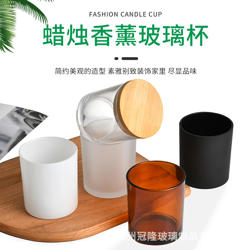 彩色玻璃蜡烛杯子透明香薰蜡烛容器带盖 DIY婚庆卧室客厅摆件烛台