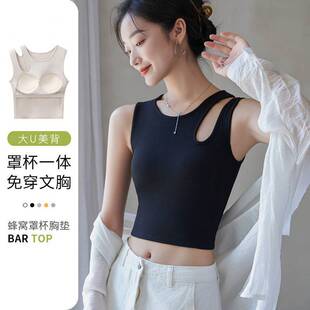 Small camisole women's black summer outer bra one-piece underwear short chic bottoming top