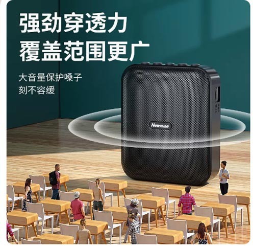 ニューマンU-101小蜂メガホン教師専用ラッパガイド腰掛マイクbluetoothスピーカーミニ|undefined