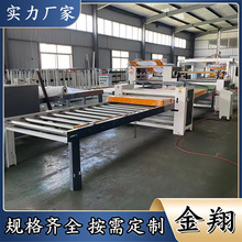 ����ľ��ȫ�Զ������ �Ҿ�ľ�����ƽ������� PUR���۽�ƽ����
