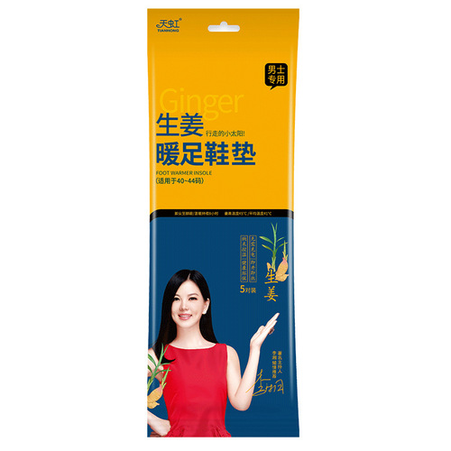 Rainbow heated insoles, ginger and mugwort, self-heating insoles for men and women, disposable heating insoles