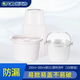 一次性餐盒;一次性纸杯;一次性碗碟