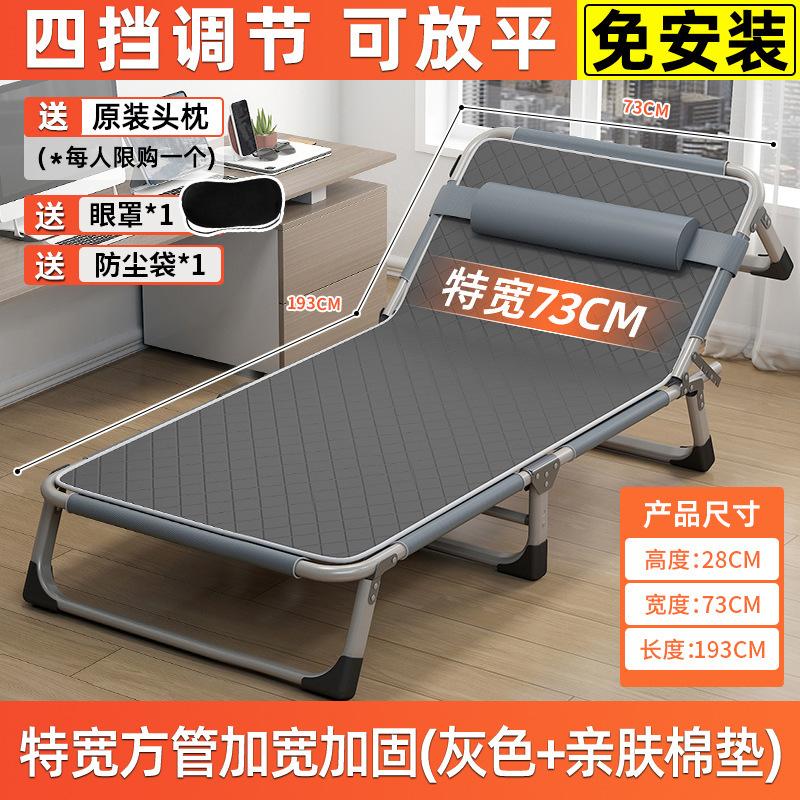 折叠床可折叠款办公室单人办公家用一体午休单人床多功能躺椅神器|undefined