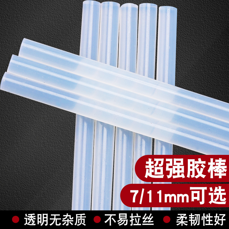 Venta directa de fábrica de alta adhesivo transparente tira adhesiva de fusión en caliente 20W60W pistola de fusión en caliente especial adhesivo de fusión en caliente stick 11*270mm