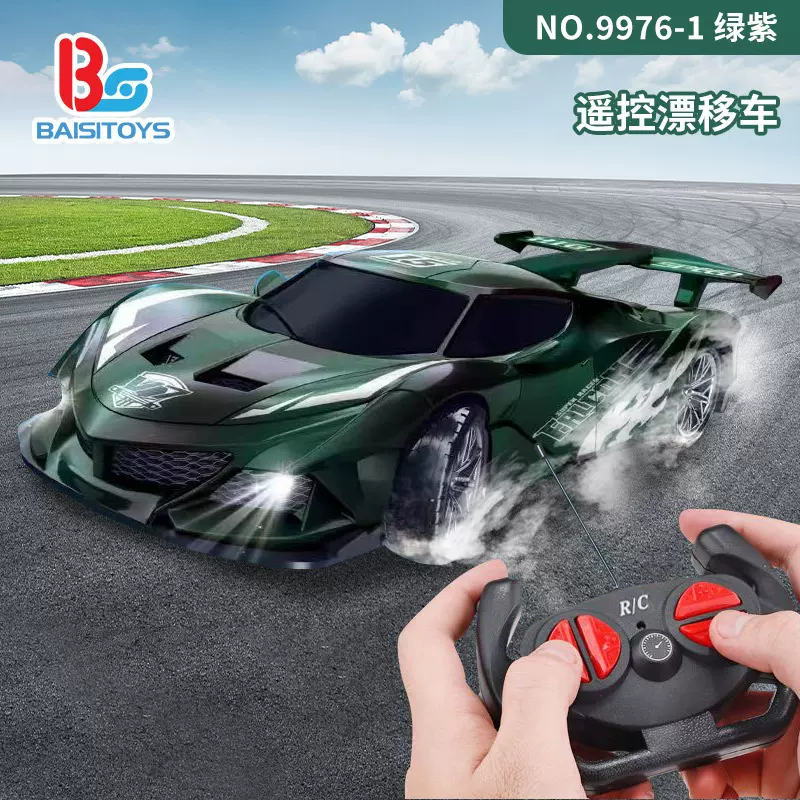 跨境四通遥控漂移赛车玩具电动遥控漂移跑车儿童跑车赛车玩具车