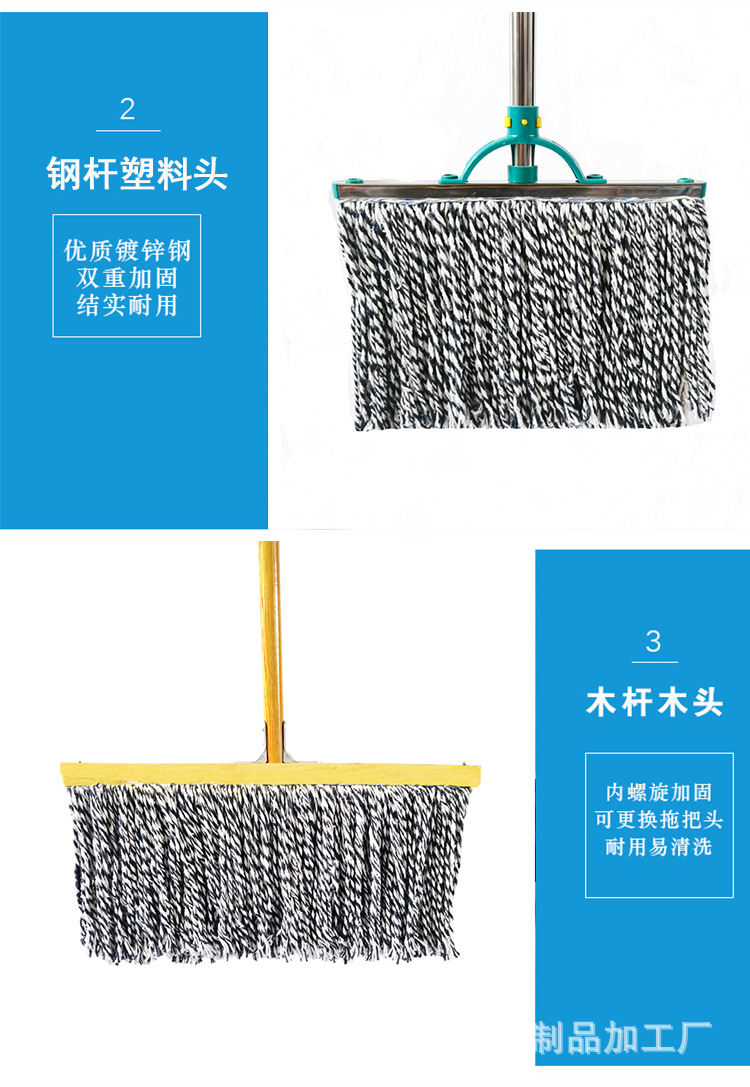 2022拖把详情_11.jpg
