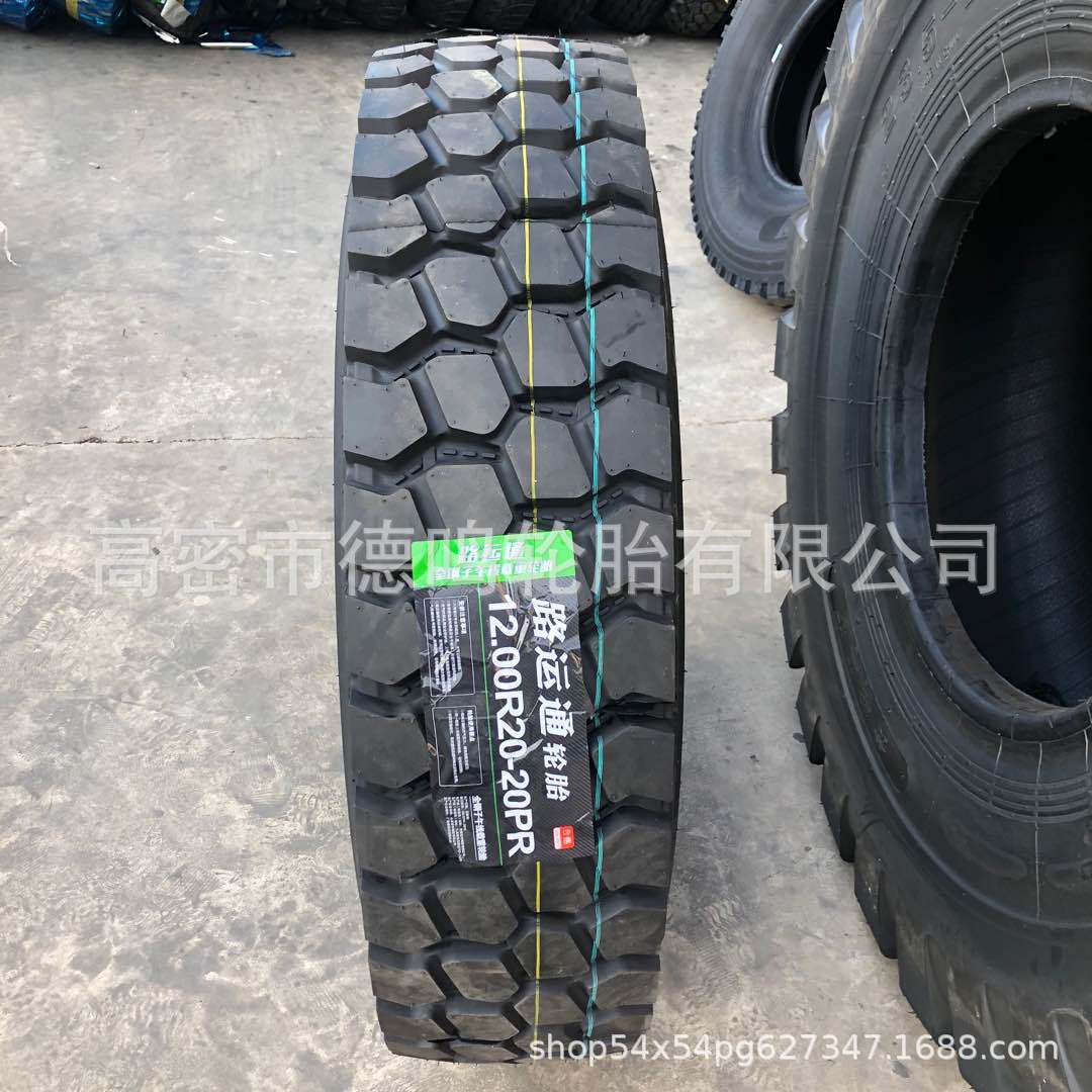 全钢卡车轮胎12.00 1200R20载重自卸车轮胎11.00 1100R20汽车轮胎