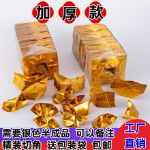 ��Ԫ�����Ʒ�yԪ���ֹ��ۼ������l�a�����Ӻ��нǰ��ƷԪ����