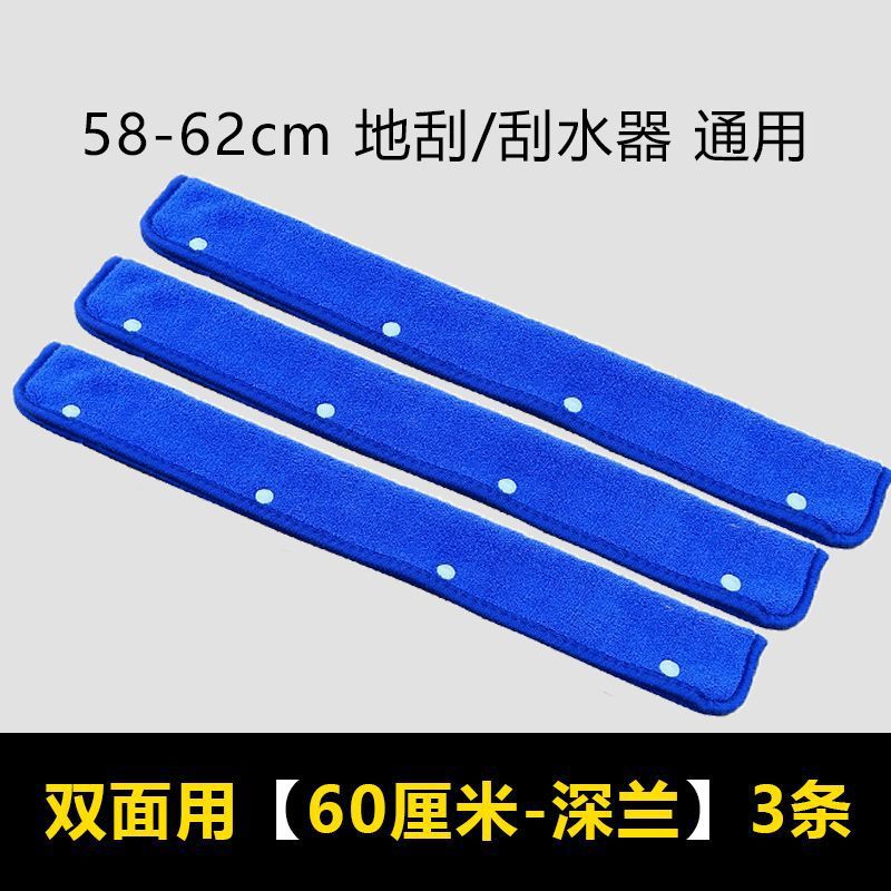 양면사용 [60cm 딥블루] 3팩