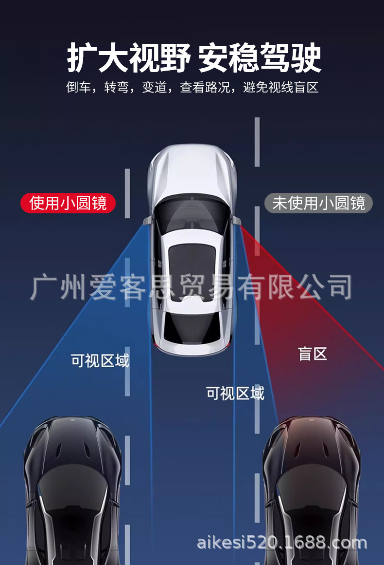 New car suction cup small round mirror thin reversing auxiliary blind spot mirror reflective rearview mirror strong adsorption universal