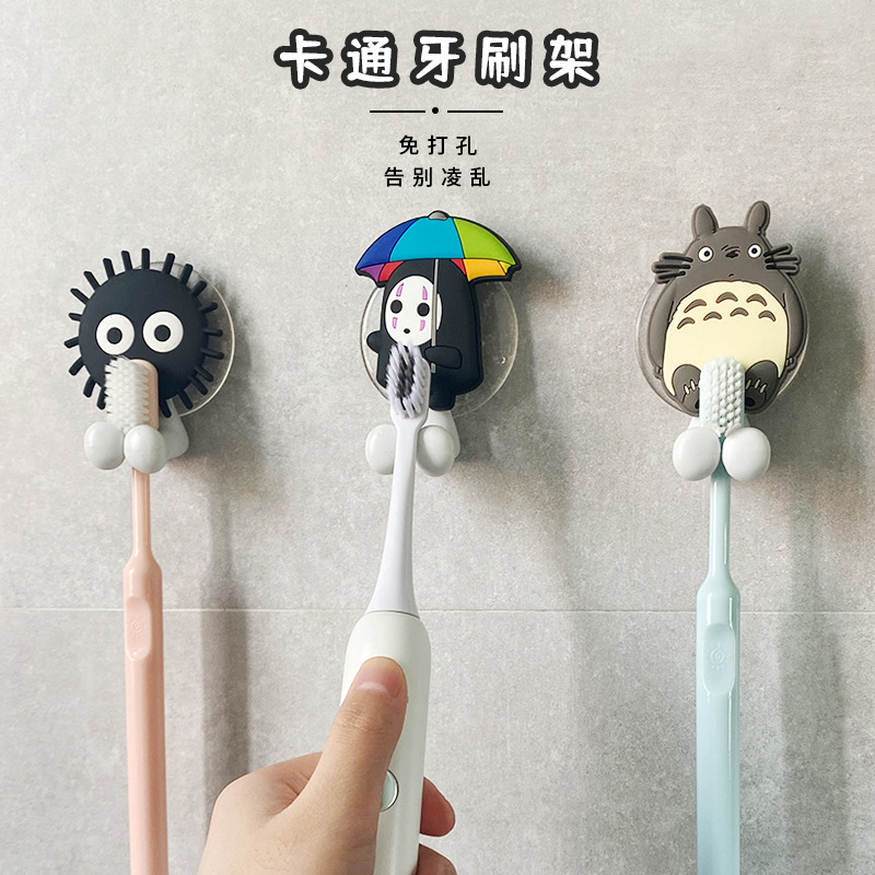 Wall-mounted hole-free electric toothbrush holder, cute cartoon children's toothbrush holder, bathroom storage rack