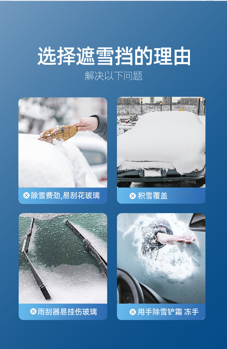 Car Cover Waterproof Oxford Cloth Car Cover Universal Type Sun Protection Sunshade Frost Protection Half Cover Car Cover Snow Protection Cover