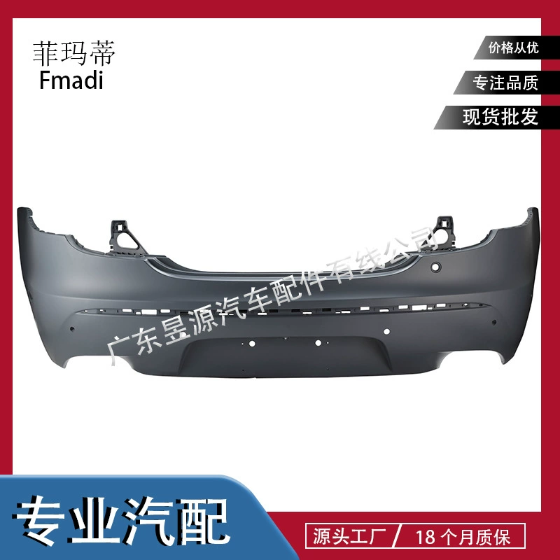 C2D5373XXX-A подходит для заднего бампера Jaguar Land Rover XF с радиолокационной камерой