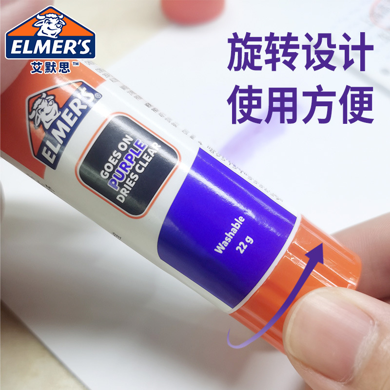 Elmer's Handmade Glue 22g Purple Color Changing Stick High Viscosity Solid Glue Can Be Used To Conceal Eyebrows 